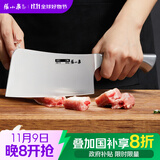 张小泉流线几何·炫影家用不锈钢斩骨刀砍骨刀D100511