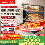 美的（Midea）【0.2s极速升温】嵌入式微蒸烤炸炖5合一体机GR6S温湿智控空气炸 纯平全嵌60L烤箱美的知味感R6S