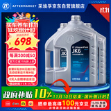 采埃孚（ZF）JK6自动变速箱油波箱油 12升循环机换油 4/6档本田丰田日产雪铁龙