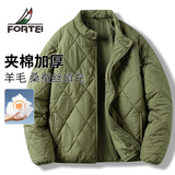 富鋌【夹棉加厚&填充含绵羊毛&桑蚕丝】秋冬季菱格立领外套男士棉服男