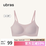 ubras无尺码云感托吊带背心隐形无痕文胸罩内衣女兰花烟