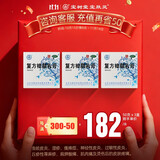 宝树堂宝肤灵复方樟脑乳膏止痒皮炎湿疹药膏丘疹性荨麻疹烫伤后的皮肤疼痛神经性皮炎过敏性皮炎50克 3盒|三口之家避免感染