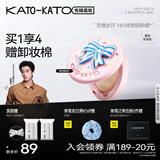 KATO-KATO【张康乐同款】蜜粉饼控油定妆持妆油皮柔焦遮瑕防水不易脱妆 【限定款】03潜水滤镜 浅米色9g