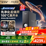 史密斯（A.O.SMITH）佳尼特加热净水器厨下家用直饮净水机净饮机京东自营CDR2000S2高水效 真沸腾1600G蓝鲸净热一体2.0