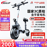 希洛普（SEALUP） 锂电池电动滑板车 便携可折叠电动车 代驾两轮代步车迷你电动车 48V白/朝阳真空胎/3C金宇星/80-100km