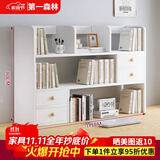 第一森林（First Forest）书架桌面置物架卧室办公室桌上小型多层架子收纳简易书柜 【主图款】暖白色113*17*80