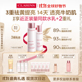 娇韵诗牛奶水乳清爽型柔肤水200ml+乳液75ml美白淡斑祛黄提亮礼物送女友