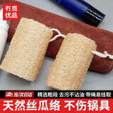 冇觅优品丝瓜络洗碗刷锅丝瓜瓤天然杯刷家务厨房耐用不沾油海绵清洁刷神器