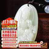 禾玉和田玉吊坠 生肖蛇普贤菩萨本命年八大守护神本命佛观音笑佛项链 属兔-文殊菩萨