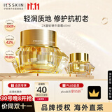 伊思2X晶钻蜗牛面霜抗皱套装礼盒60ml淡纹紧致修复护肤品男女礼物