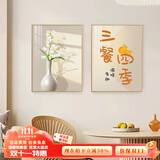 瑞尚（RUISHANG） 餐厅装饰画现代简约静物壁画北欧轻奢饭厅餐桌背景墙挂画 三餐四季A 40*60CM【铝合金框+晶瓷面】