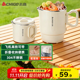 志高（CHIGO）便携式烧水壶折叠电水壶304不锈钢0.8L 旅行出差折叠烧水杯电热恒温水壶学生宿舍火锅SM-3006D