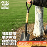 寿禾 铁锹平头车载家庭园艺菜园挖土铲雪工具 方头园艺木把小铁锹1把