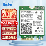 PERCKO AX210笔记本网卡千兆三频5G无线网络wifi接收器M2接口笔记本电脑内置WIFI6代无线网卡M.2蓝牙5.3