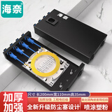 海奈 光纤终端盒SCFCSTLC4口8口单模多模满配桌面式4芯8芯熔接盒接线盒电信级加厚含尾纤耦合器 SC4芯单模满配含熔接尾纤法兰