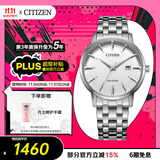 西铁城（CITIZEN）手表男日韩表光动能日显白表盘钢带商务送礼物男友BM7460-88H