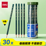 得力（deli）30支HB绿杆铅笔六角杆学生考试绘图铅笔涂鸦不易断铅书写铅笔礼物HC801-HB学生开学礼物