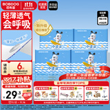 巴布豆（BOBDOG）小波浪薄柔亲肤学步裤L132片箱装(8.5-11.5KG)大码婴儿尿不湿 