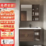 妙泉海新中式实木浴室柜陶瓷一体盆卫浴洗脸盆柜组合卫生间洗漱台洗手盆 新中式60cm豪华普通玻璃门镜柜