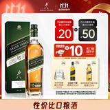 尊尼获加（JOHNNIE WALKER）绿方绿牌15年 苏格兰调和威士忌 洋酒 750ml 