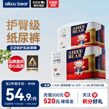 爱酷熊（AIKUUBEAR）畅吸拉拉裤L92片全包臀婴儿男女通用超薄透气尿不湿（8-11kg）