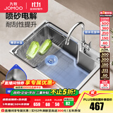 九牧（JOMOO）304不锈钢厨房大单槽水槽套餐厨房洗水洗菜盆单槽 【喷砂电解】680*450-含龙头 （SUS304不锈钢大单槽）