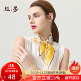丝界【热卖1万+】真丝小方巾女士100%桑蚕丝双面印花丝巾系脖通勤领巾