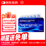 拜耳Bayer澳洲萘普生Naprogesic止痛止疼头痛痛经姨妈痛拜耳痛经小蓝片24粒布洛芬升级版
