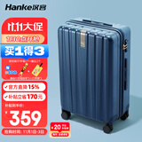 汉客行李箱男拉杆箱女大容量镇店之宝双层拉链密码旅行箱22英寸深海蓝