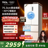 TCL冷布丁409升法式多门四开门超窄超薄小户型零嵌全自动制冰慢融冰冰箱一级能效国家补贴R409T7-DQB