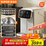 苏泊尔（SUPOR）【国家补贴】电热水瓶 恒温水壶家用电热水壶 5L大容量316L 大屏显温烧水壶饮水机SW-50T916