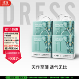 吉氏（DRESS）新美术家大象拉拉裤尿不湿柔软轻薄干爽透气秋冬不闷男女宝学行裤 L码21片*4包【9-14kg适用】