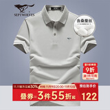 七匹狼短袖T恤男士夏休闲POLO含桑蚕丝+天丝冰爽5A抑菌上衣服男装打底衫