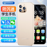 金立新款迷你学生智能手机 戒网瘾无游戏小屏幕长续航微信视频新款4G全网通学生儿童青少年初中生专用 金色【128GB-支持下载软件】