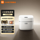 米家小米智能IH电饭煲P1 3L  家用2-3人 IH加热3D压力智能APP多功能电饭锅煮饭锅煮粥锅