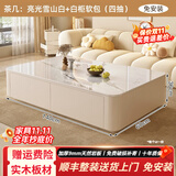 菲典森实木电视柜落地2025最新款客厅家用现代简约感茶几电视机柜组合 1.4m四抽茶几(雪山白+白柜)