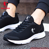 乔丹运动鞋男鞋软底跑步鞋2025秋冬季新款网面黑色轻便透气休闲鞋子男 黑色/银色【网面】 43