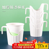逸居客（YIJUKE）【6只装】加厚一次性纸杯托隔热防烫杯托办公室家用茶托纸杯托架