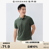 佐丹奴Polo衫男士蜂巢网眼珠地布男翻领上衣polo衫男短袖01011425