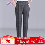 婉荷中老年女裤妈妈裤子春秋长裤老年人直筒裤奶奶装休闲裤单裤高腰裤