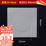 一靓墙洞墙孔装饰盖遮丑盖水管管道遮挡空调孔装饰盖补洞贴遮羞神器洞口堵盖 白色方形【51mm孔】【不可拆分带堵盖】
