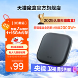 天猫魔盒8Air SE家用电视网络机顶盒wifi无线电视盒子手机投屏4k高清播放器全网通网络盒子|看vip电视 8Air SE【4K高清/爸妈都会用/拯救老电视】 4K超清+红外遥控+新老设备通用