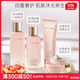 婕珞芙【官方授权】GF婕珞芙王妃水乳蔷薇鸢尾精华水乳面霜保湿补水 王妃四件组盒