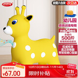 哈哈球儿童玩具音乐跳跳马摇马充气小皮马3-6岁幼儿园感统生日节日礼物