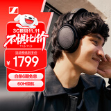 森海塞尔（Sennheiser）MOMENTUM 4 无线耳机 龙韵新声特别版 蓝牙头戴无线耳机 大馒头4音乐耳机 主动降噪 双11推荐