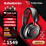 赛睿寒冰Nova7电竞游戏头戴式耳机无线/蓝牙/有线三模耳麦电脑麦吃鸡打瓦降噪麦 魔兽 XBOX/PS5加 Nova7 FaZe Clan【战队限定】