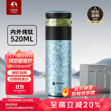 特美刻（TOMIC）茶水分离杯保温杯茶杯纯钛杯养生焖茶办公泡茶杯双十一送礼