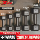 特步（XTEP）哑铃男女士六角家用运动健身器材举重组合套装包胶小亚玲2.5KG*2