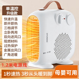 HYUNDAI韩国现代电暖器暖风机小太阳浴室取暖器办公室桌面家用迷你节能气台式电热取暖器 单温控款+冷暖两用