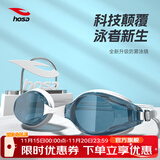 浩沙（hosa） 泳镜成人高清防雾防水专业游泳眼镜男女通用近视泳镜泳帽套装 白色（平光）